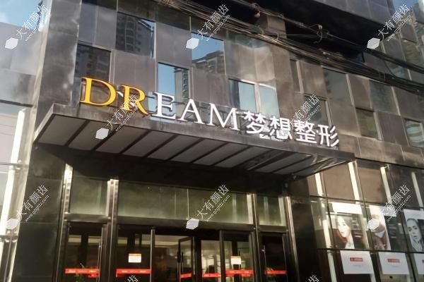 兰州时光相伴整形医院地址