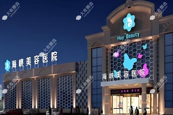 厦门海峡整形医院张宏双眼皮怎么样?显微镜操作