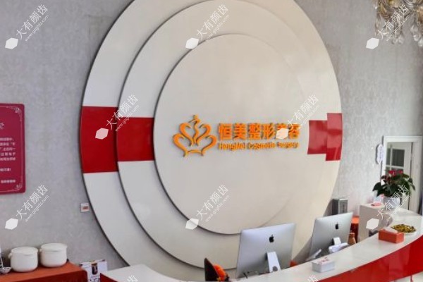 合肥恒美整形医院怎么样？资质、特色项目与真实口碑一篇说透