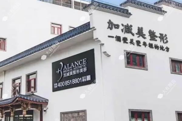 北京拉皮手术哪家医院好