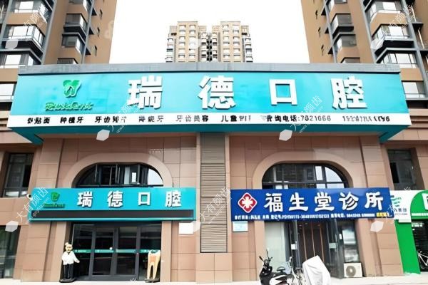 银川牙科医院哪家好?公布银川牙科医院排名前十,本地人常去的10家牙科测评4