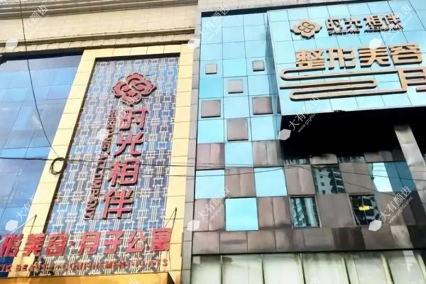 兰州梦想整形雷院长