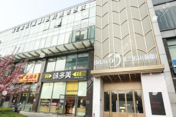 北京米兰柏羽丽都医疗美容医院院长叫什么www.fakemusicmedia.com