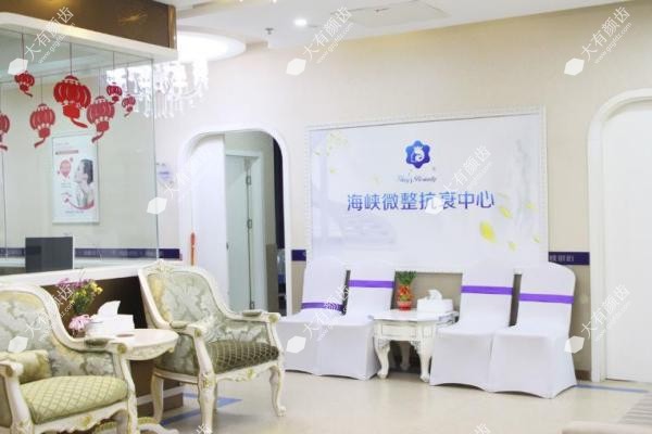 厦门海峡整形医院张宏双眼皮怎么样?显微镜操作