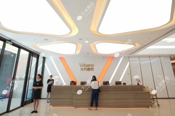 重庆当代整形外科医院.jpg