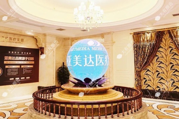 十堰亚美达整形医院做鼻子好吗www.fakemusicmedia.com