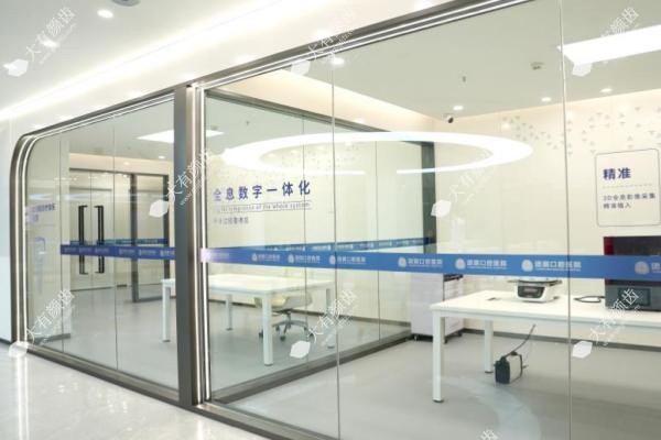 宝鸡大团圆口腔医院燕舞医生2
