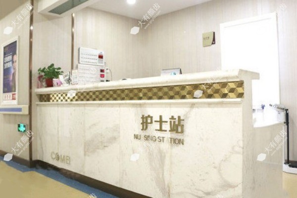 南通康美美容医院怎么样3.jpg