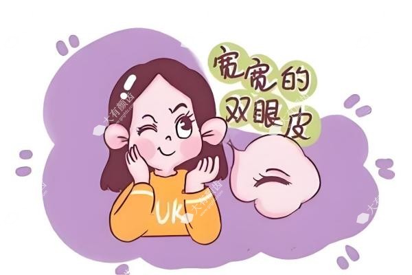 郑州贺洁VS贺焕焕眼整形深度PK:眼修复大神和自然款,该选谁？3