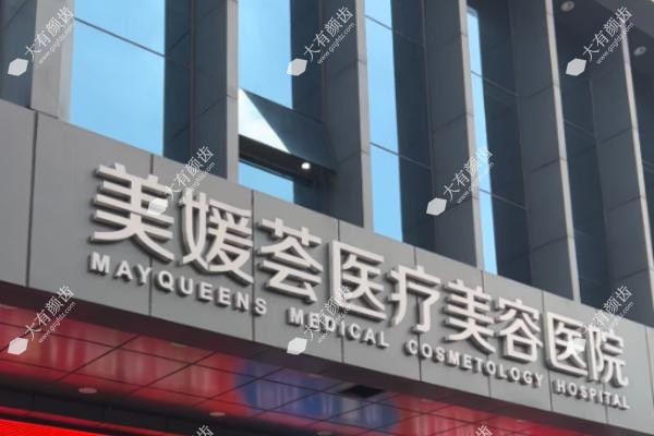 太原美媛荟医疗美容医院姚冰医生.jpg
