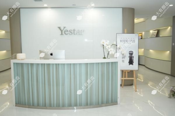 成都艺星整形医院地址电话