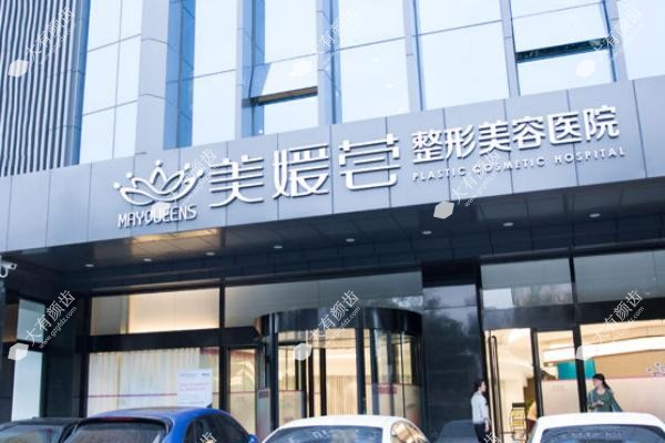 太原美媛荟医疗美容医院怎么样.jpg