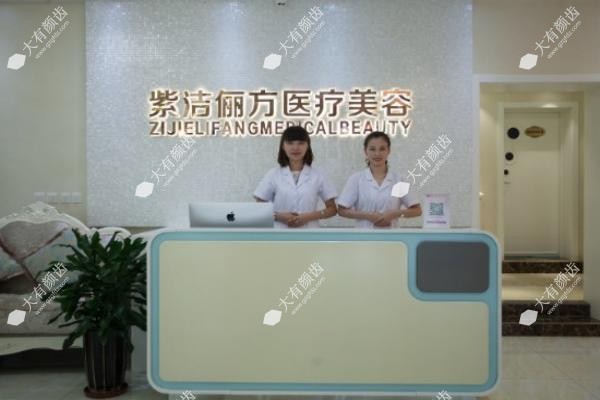 北京紫洁俪方医疗美容医院去眼袋多少钱