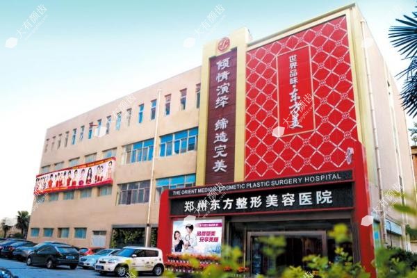 郑州隆胸哪家医院好?郑州壹加壹
