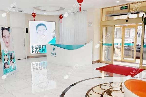 齐齐哈尔君悦医疗美容门诊部www.fakemusicmedia.com