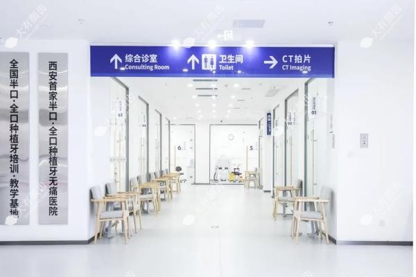 2025西安双宝口腔医院价格表大公开!种植牙2500元起,矫正低至5580元!2