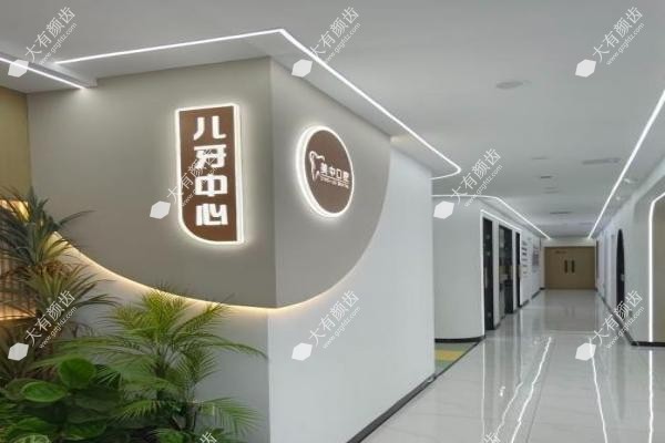 哈尔滨美中口腔门诊部2