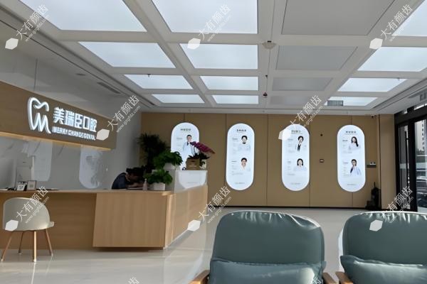 运城美瑞臣囗腔医院怎么样