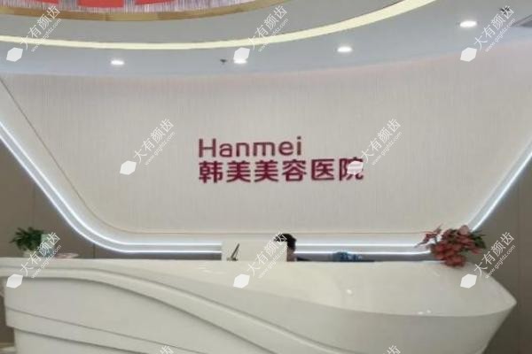 上饶尚美整形医院王春医生.jpg
