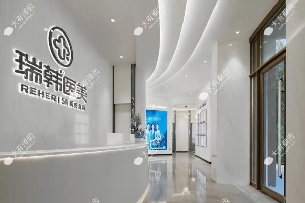 fakemusicmedia.com海南瑞韩医学美容医院医生名单介绍20250512170206.jpg