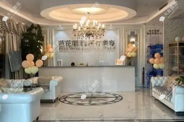 南宁芭芘丽整形怎么样?是<span style=