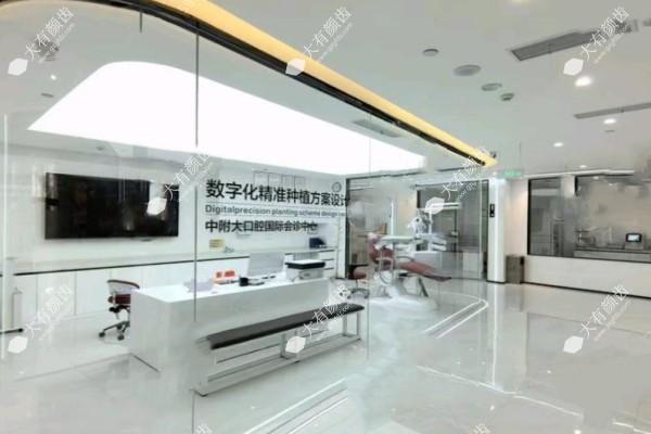 重庆中附大口腔医院怎么样3.jpg