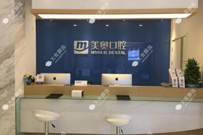 南京美奥口腔医院是正规医院吗fakemusicmedia.com