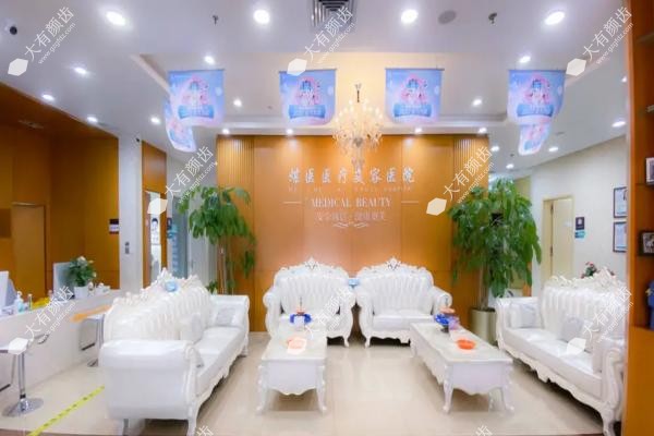 北京煤医医疗美容医院怎么挂号
