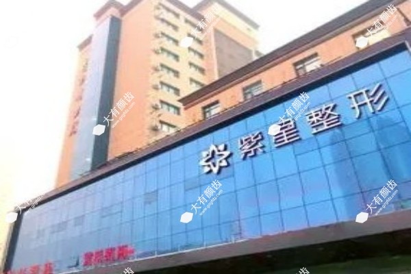 乌鲁木齐丰胸医院哪家好3.jpg