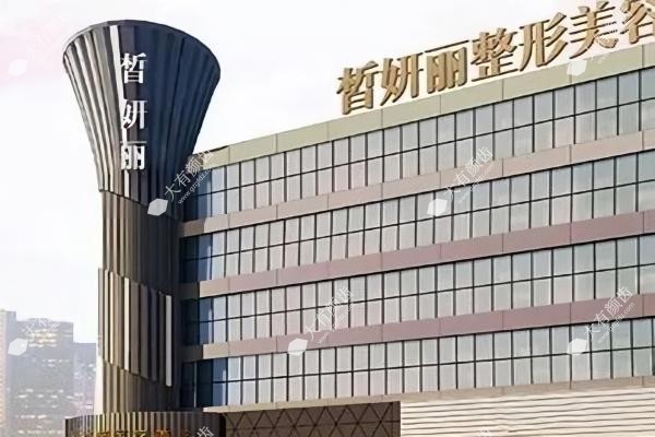 兰州皙妍丽医疗美容医院3.jpg
