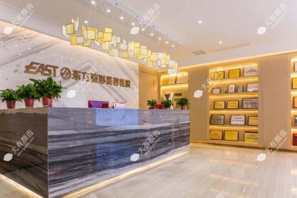 郑州东方整形美容医院3