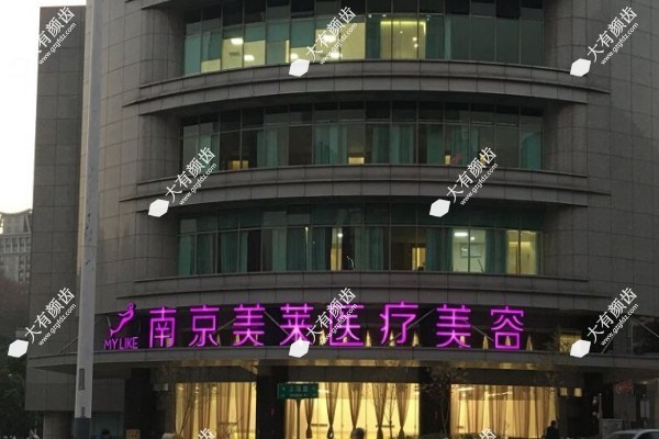 南京美莱夏建军怎么样3.jpg