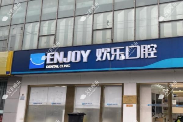 沈阳欢乐.jpg
