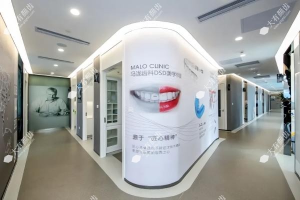 广州马泷齿科医生名单