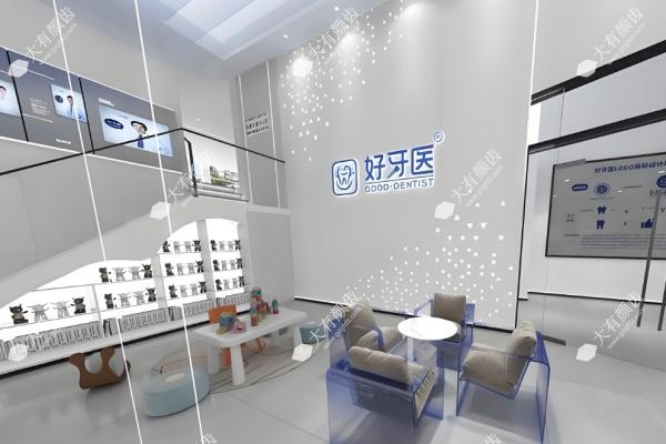 温州好牙医囗腔门诊部地址