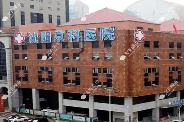 沈阳京科.jpg