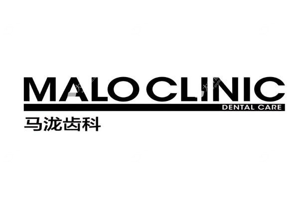 广州马泷齿科怎么样