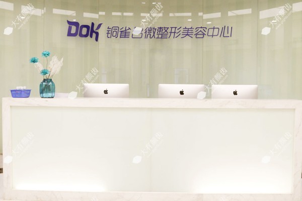 重庆铜雀台整形医院吸脂怎么样?冯牧夷抽脂塑造自然曲线,吸脂填充双效合一.jpg