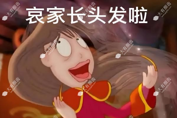 cgf治疗脱发注射几次起效