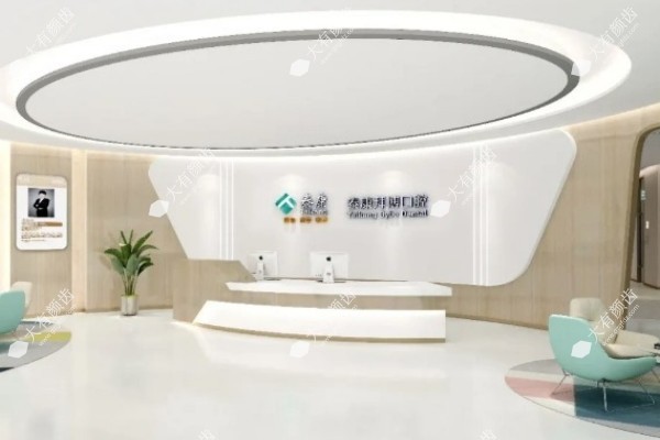 上海拜博口腔医院怎么样1.jpg