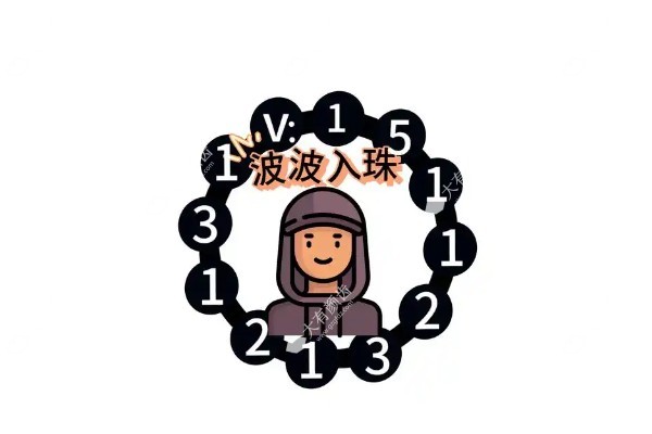2025男士入珠手术价格表公布:重庆5k+/广州5k+/上海6k+.jpg