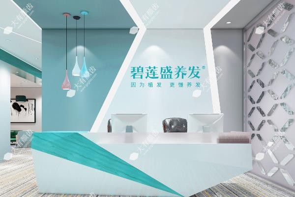 碧莲盛植发价格一览表:发际线/头顶加密/艺术种植收费明细+各分院地址公开3
