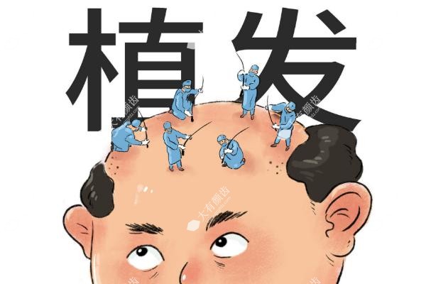 国内十大正规植发医院排名榜fakemusicmedia.com20250515421756.jpg