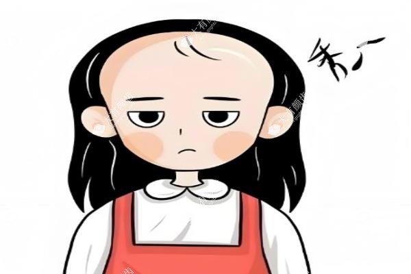 pse微针植发发际线种植的价格