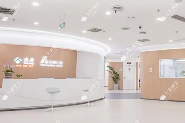 上海拜博口腔医院怎么样2.jpg