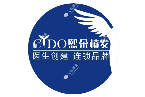 武汉植发医院排名前十www.fakemusicmedia.com