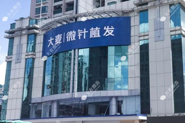 PRP治疗脱发注意事项这5类人慎选！