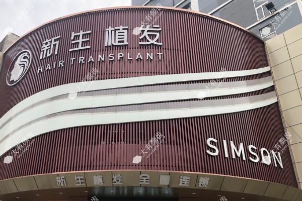合肥植发正规医院哪家好fakemusicmedia.com