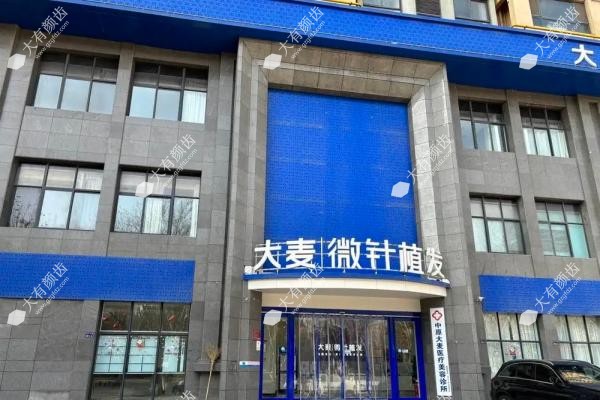 大麦微针植发可靠吗fakemusicmedia.com20250516486220.jpg