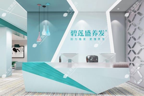 郑州碧莲盛植发价目表:从12元到50元/毛囊都有,超全费用解析+医院地址3